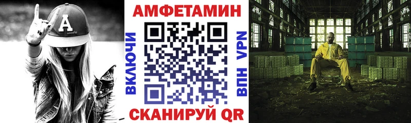 Амфетамин 98%  Сельцо 