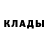 Кетамин VHQ Artem Dubovsky