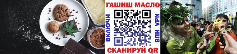 как найти   Сельцо  Еда ТГК конопля 