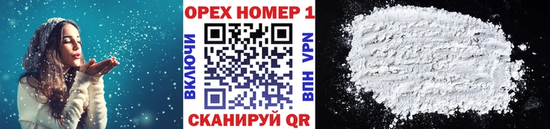 гидра ссылка  Сельцо  Кокаин Fish Scale 