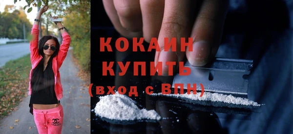 спиды Баксан