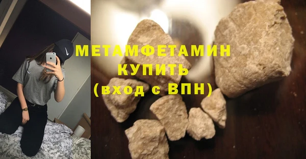 винт Балабаново