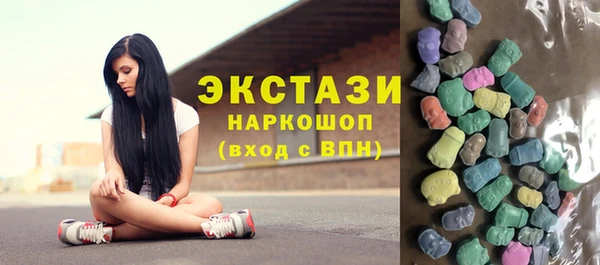 винт Балабаново
