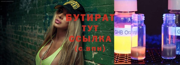 спиды Баксан
