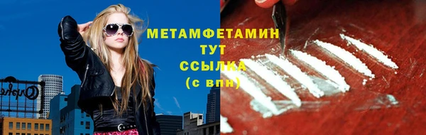 меф Балахна