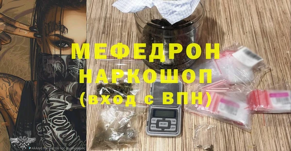 меф Балахна