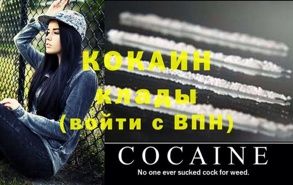 спиды Баксан