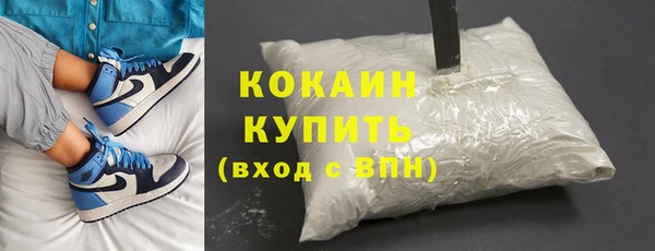 спайс Елабуга