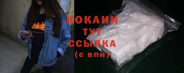 спиды Баксан