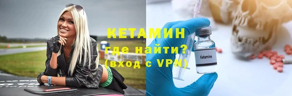 меф Балахна