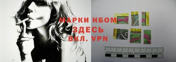 меф Балахна