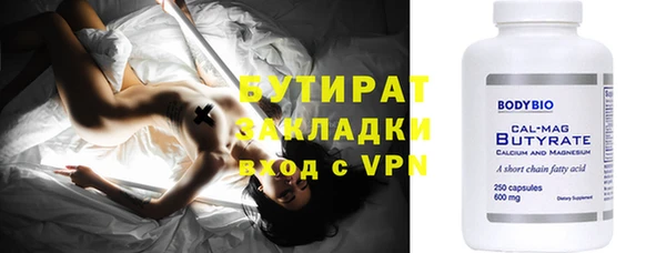 винт Балабаново