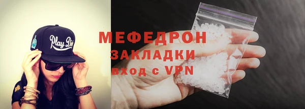 меф Балахна
