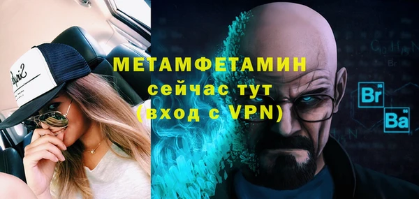 спиды Баксан
