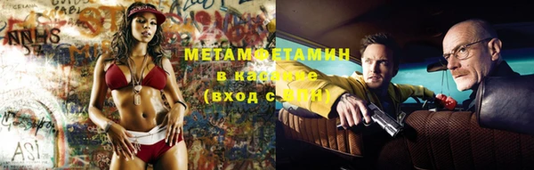 спиды Баксан