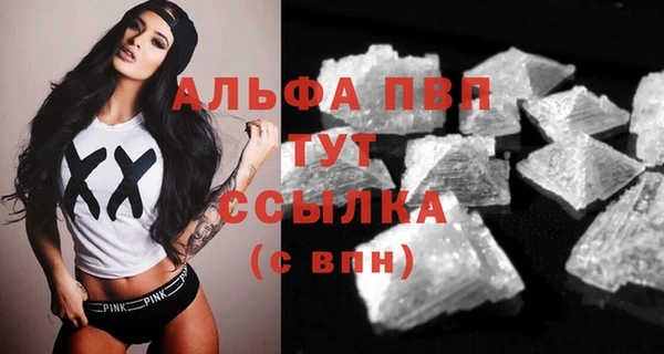винт Балабаново