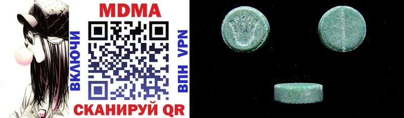 MDMA молли  Сельцо 