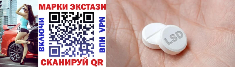 Марки 25I-NBOMe 1,8мг  купить наркотики цена  Сельцо 