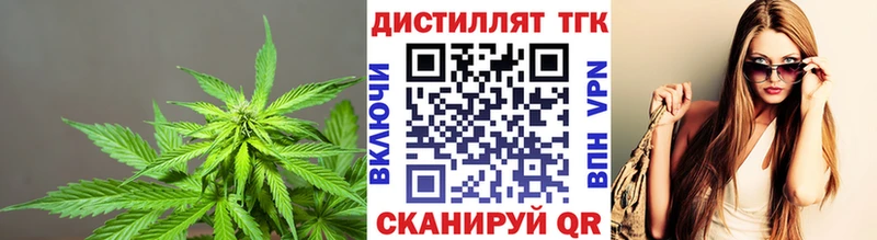 mega маркетплейс  Сельцо  ТГК гашишное масло 