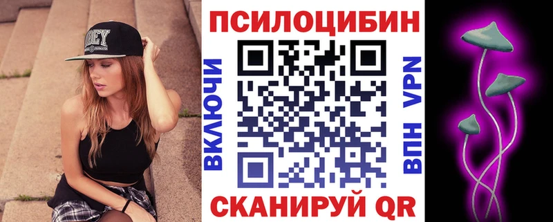 Псилоцибиновые грибы GOLDEN TEACHER  Сельцо 